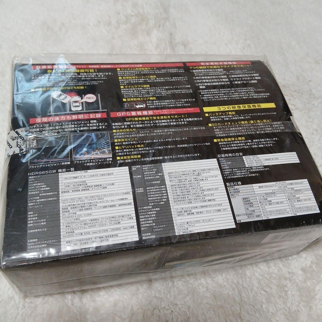 新品‼️未開封‼️【COMTEC HDR965GW ドライブレコーダー】