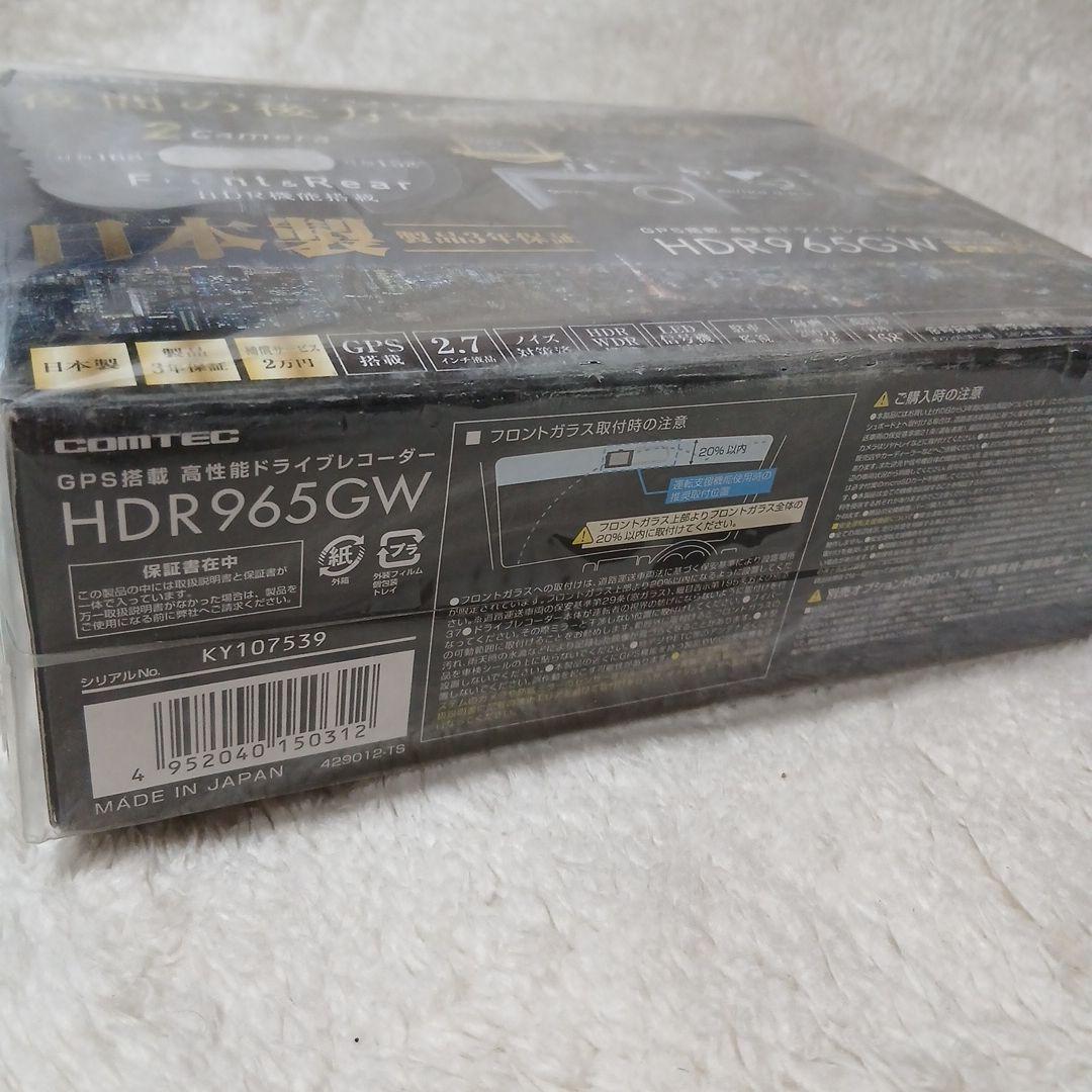 新品‼️未開封‼️【COMTEC HDR965GW ドライブレコーダー】