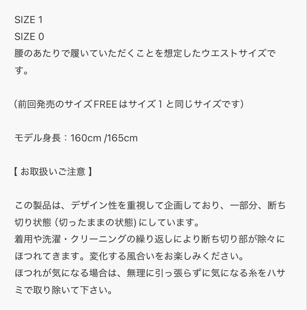 【即日発送】igi インサイドアウトジャガードパンツ 1