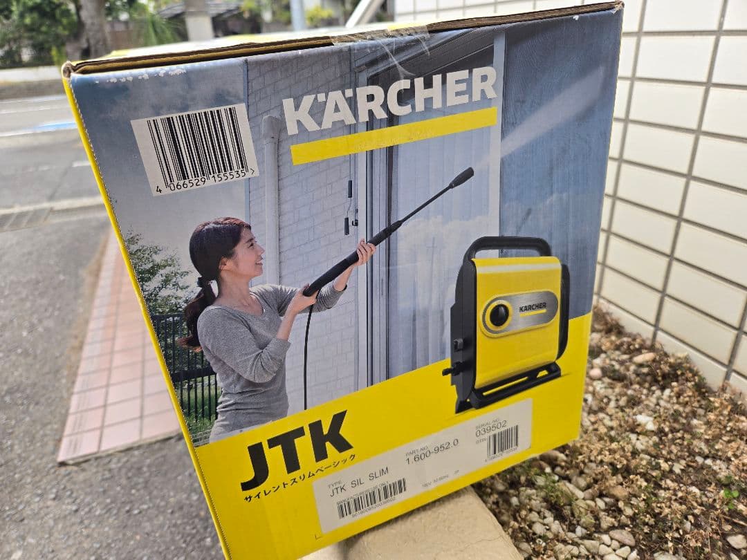 『新品・未使用・未開封』KARCHER 高圧洗浄機 JTK