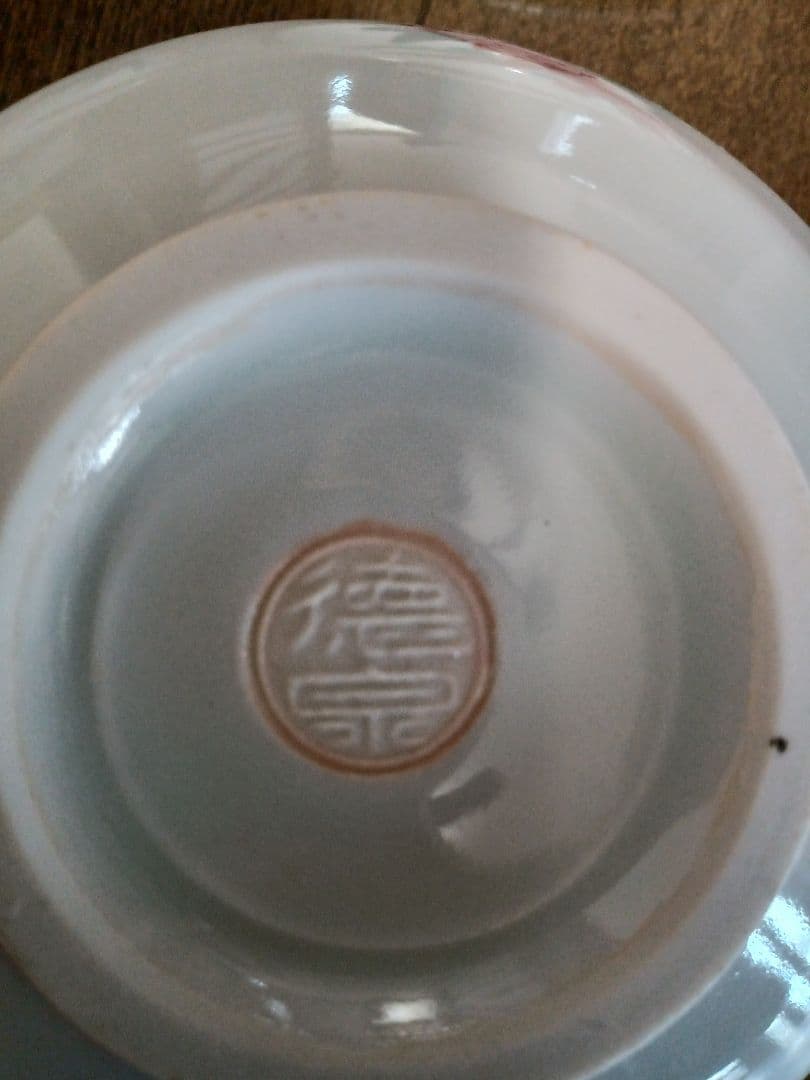 新品未使用　徳泉造　5個セット