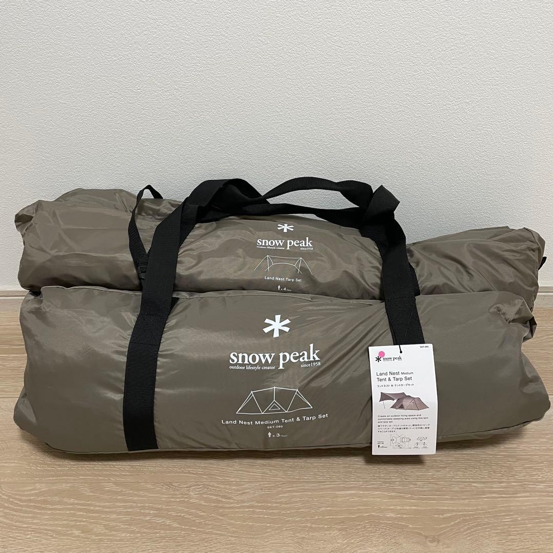 【未使用品】ランドネストドームM・タープセット