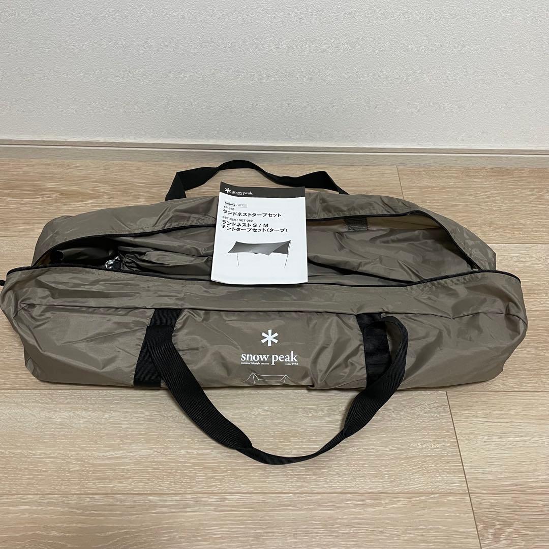 【未使用品】ランドネストドームM・タープセット