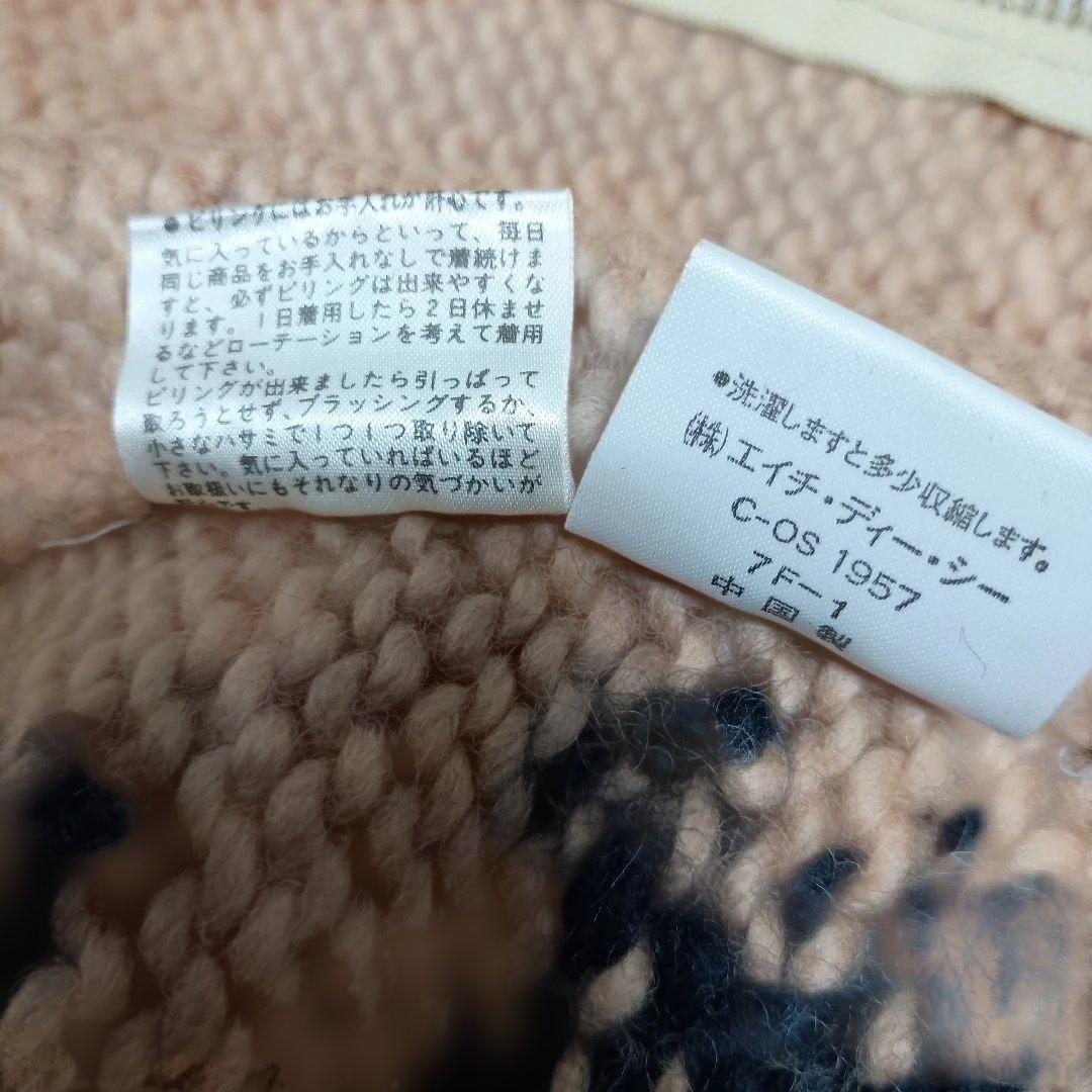 ハーレーダビッドソン　ニットカウチンセーター　HARLEYDAVIDSON