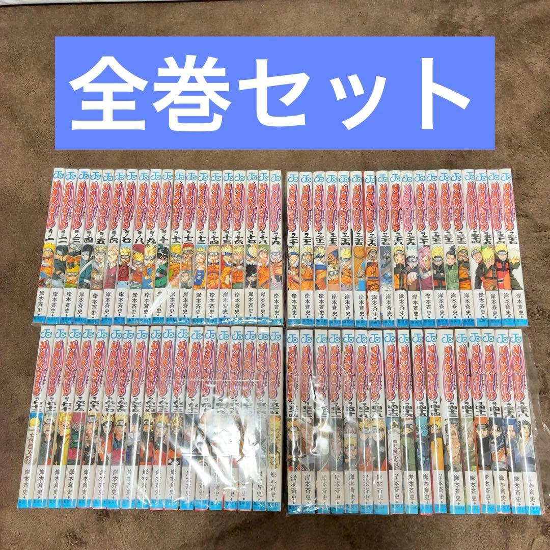 NARUTO ナルト 72巻 全巻セット 初版多数 - メルカリ