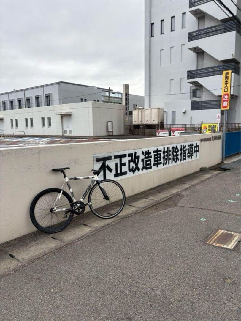 年末年始20%オフです。日本未売カラー　SKREAM SPRINT V3