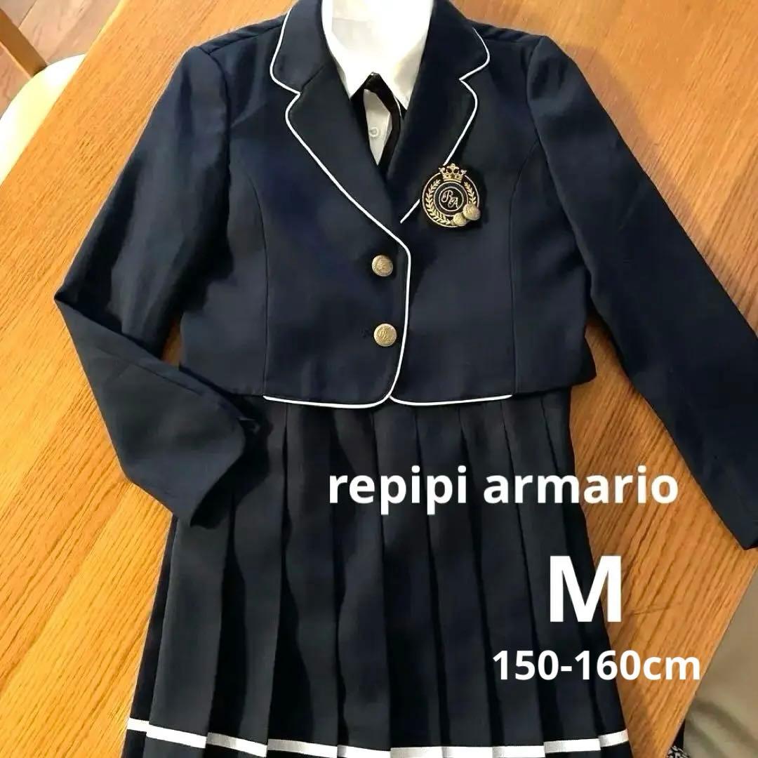 レピピアルマリオ 卒服 Mサイズ (1回着用)