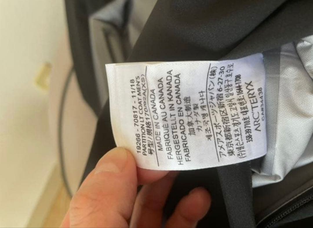 アークテリクス　ベイランス　パーティションコート　ゴアテックス