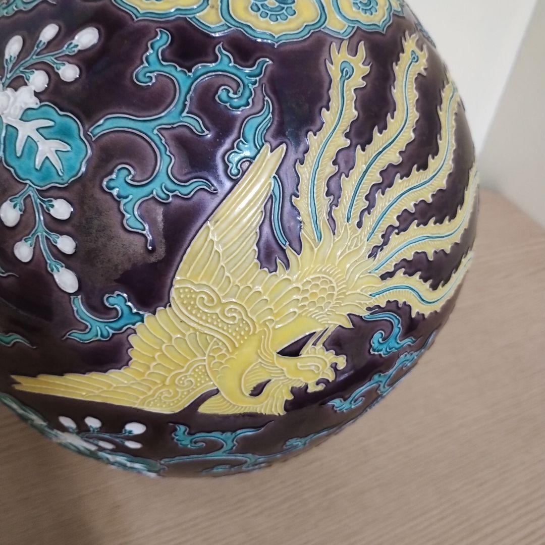 く*ん様 永楽善五郎 紫交趾桐鳳凰 花生 共箱