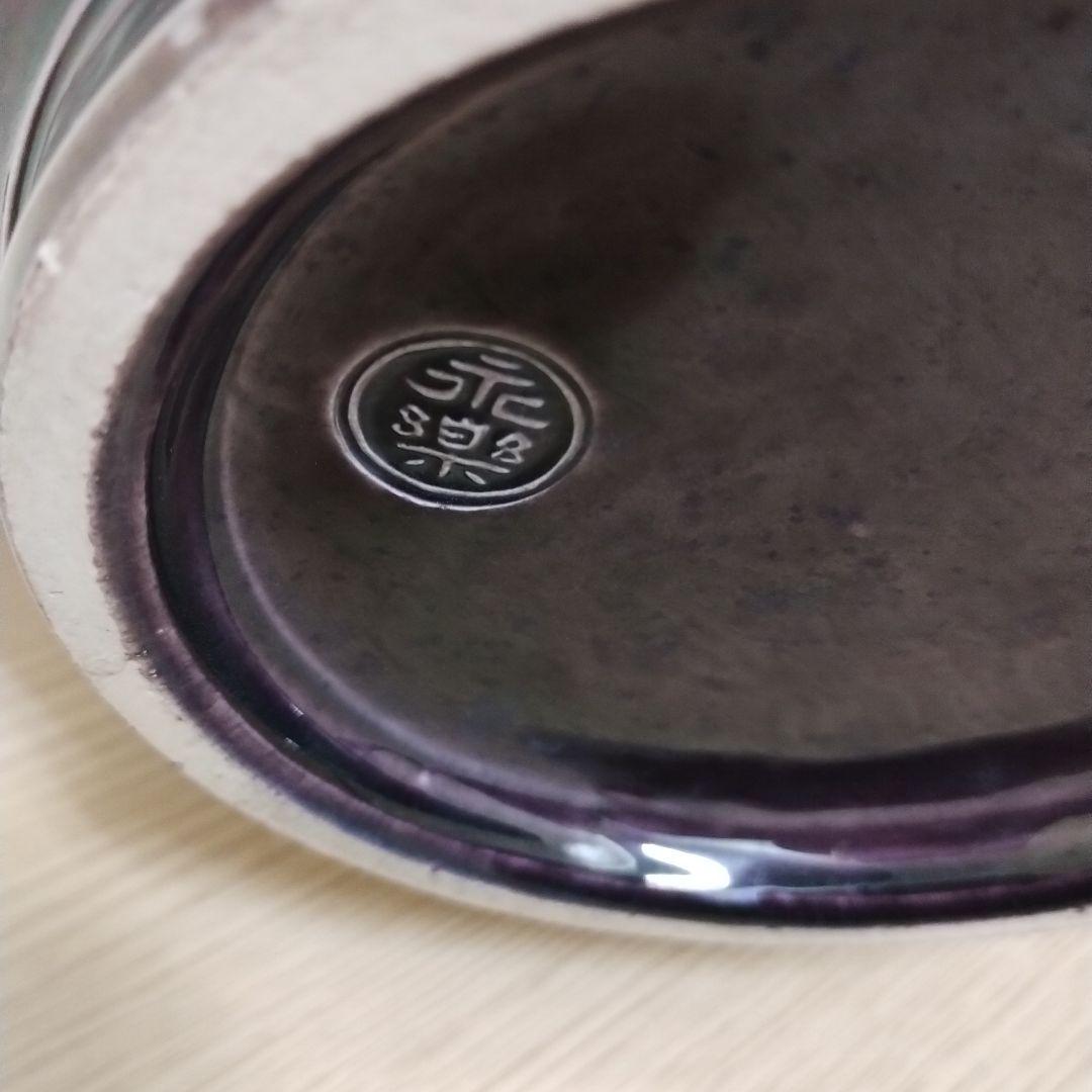 く*ん様 永楽善五郎 紫交趾桐鳳凰 花生 共箱