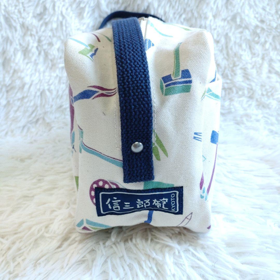 一澤信三郎 一澤帆布 110周年記念 ショルダー ボディバッグ いろどり