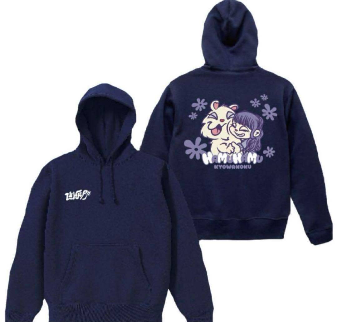 フルーツジッパー 仲川瑠夏 生誕祭2025 パーカー XLサイズ - メルカリ