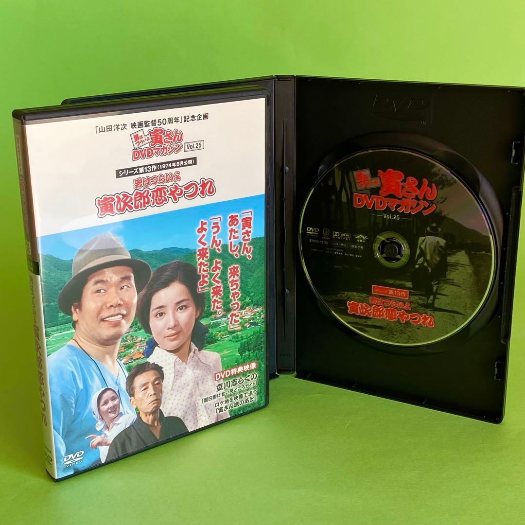 「男はつらいよ」寅さんＤＶＤマガジン全50巻セット