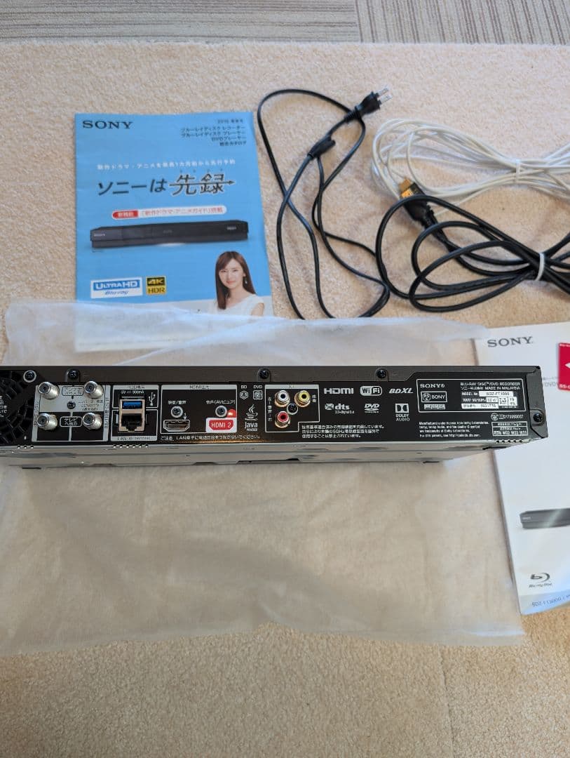 【美品】SONY BDレコーダー　BDZ-FT1000 1TB