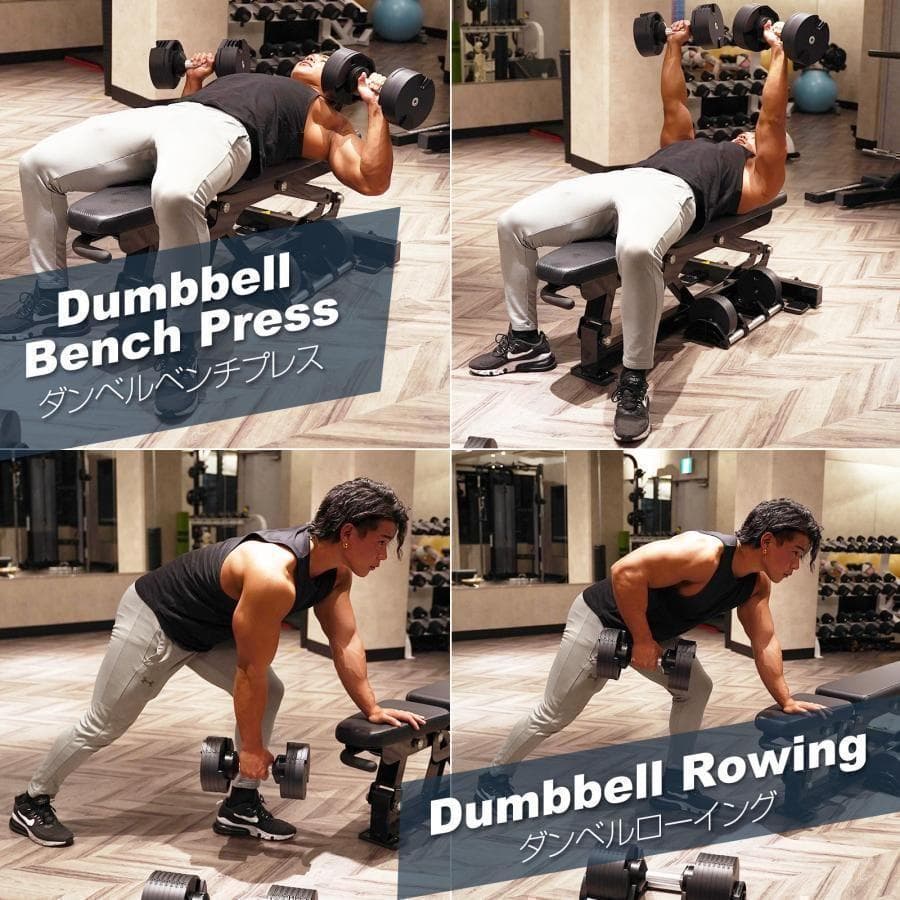 ダンベル 可変式 20kg 2個セット フレックスベル 筋トレ 1444