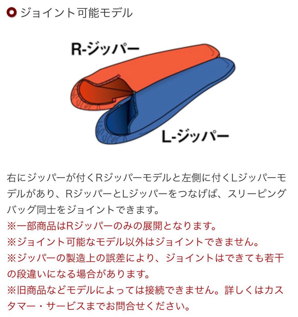 【超美品】montbell Down Hugger 650 #0