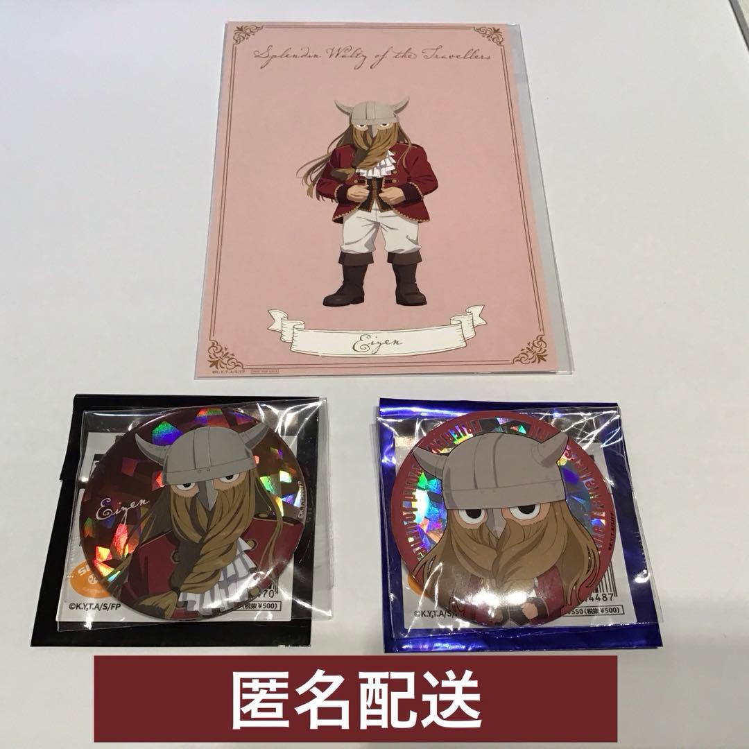 葬送のフリーレン ハンズ 旅⼈たちの華麗なる円舞曲 アイゼン 缶バッチ