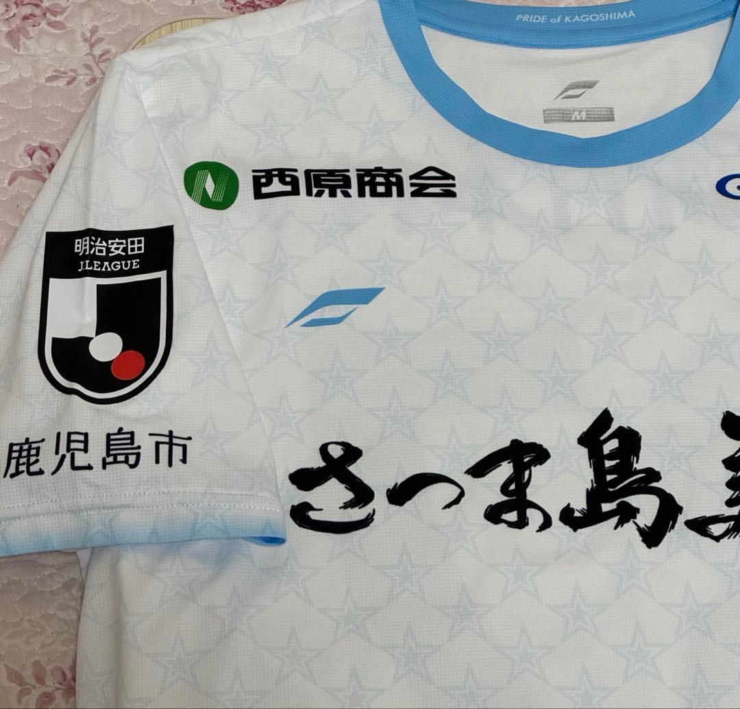 鹿児島ユナイテッドFC 木下 海斗 直筆サイン 選手着用 ユニフォーム