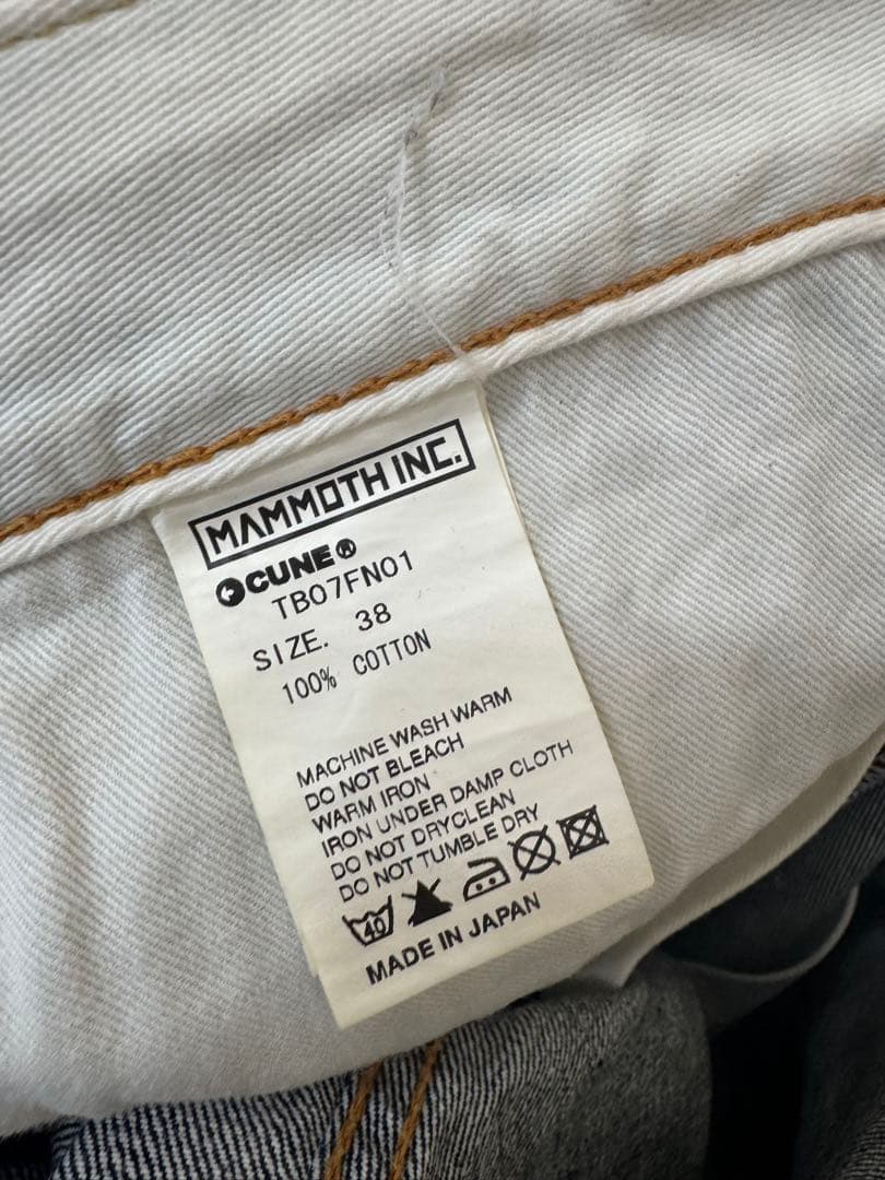 CUNE ウサギ刺繍 デニムパンツ サイズ38