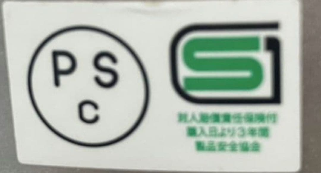 BELL R-T 黒 ジェットヘルメット Mサイズ　ビンテージ　rt