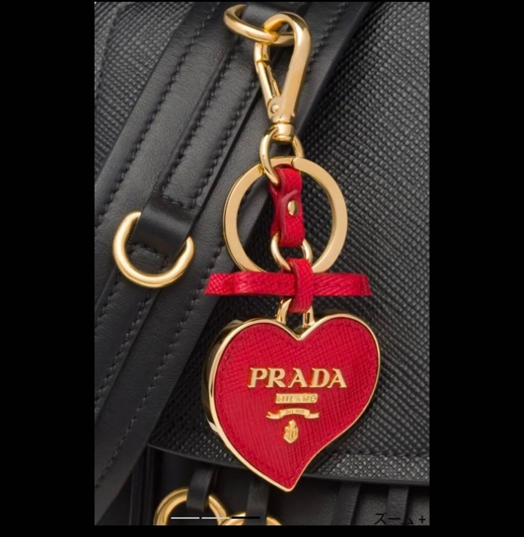 新品 プラダ キーリング ハート サフィアーノ バッグチャーム