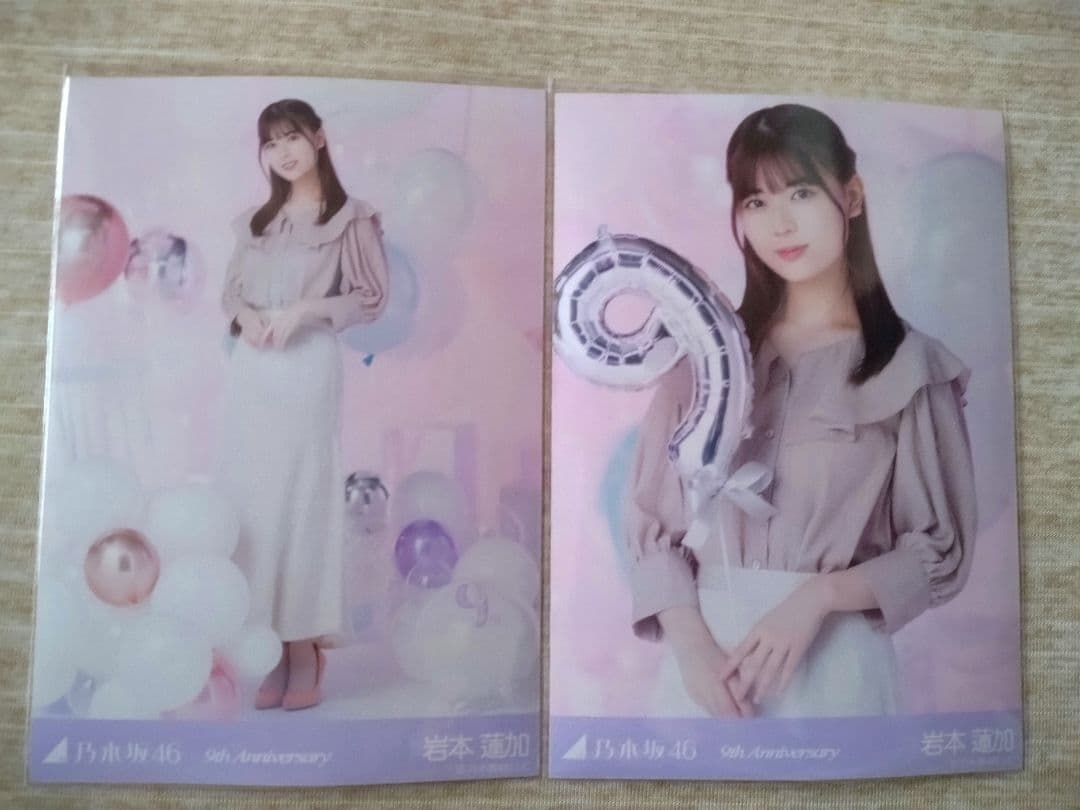 乃木坂46岩本蓮加 9thAnniversary 生写真 - メルカリ