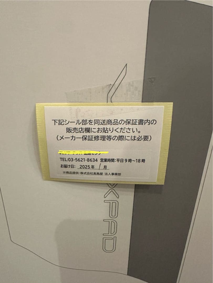 SIXPAD フットフィット3 シックスパッド 足 foot fit 3 新品