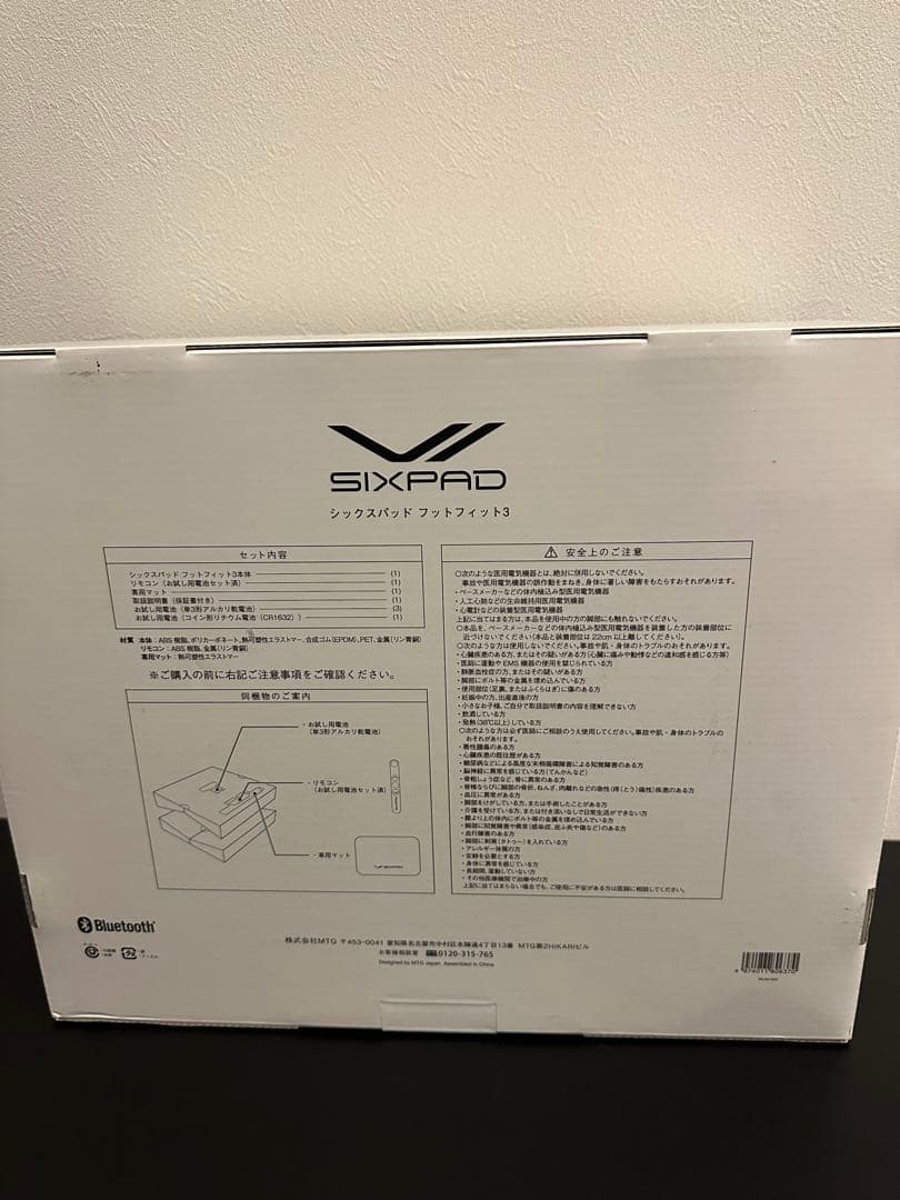 SIXPAD フットフィット3 シックスパッド 足 foot fit 3 新品