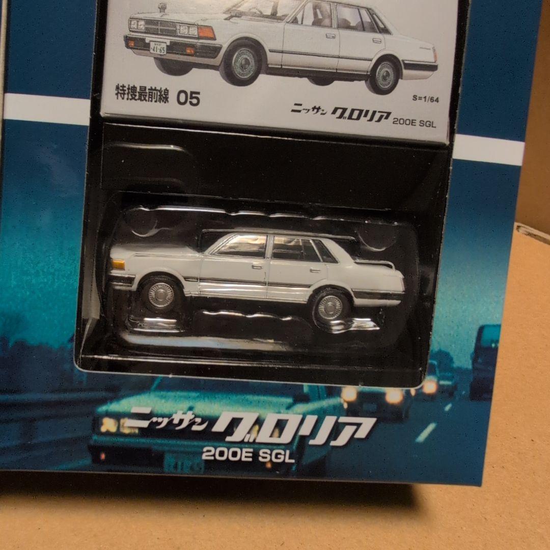 トミカリミテッドヴィンテージネオ 特捜最前線 5箱セット セドリック/グロリア等