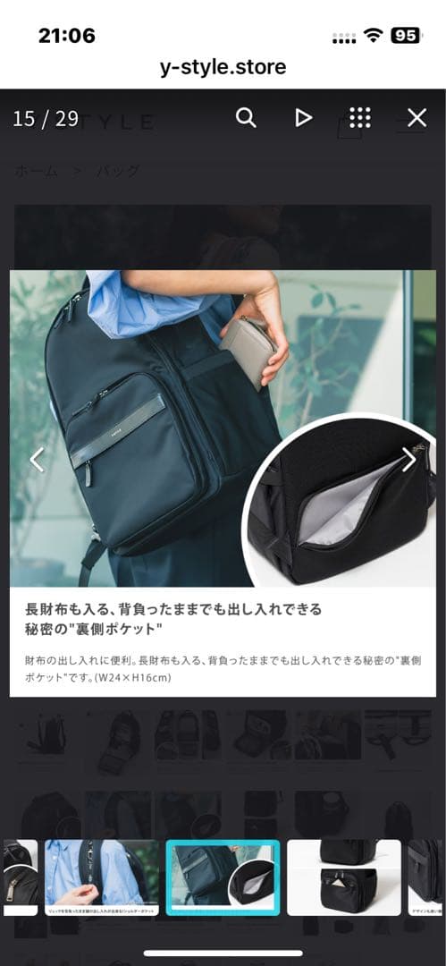 新品）Y-STYLE 魔法の収納 バックパック【ピンクベージュ】