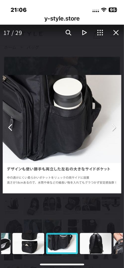新品）Y-STYLE 魔法の収納 バックパック【ピンクベージュ】