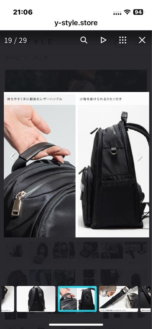 新品）Y-STYLE 魔法の収納 バックパック【ピンクベージュ】