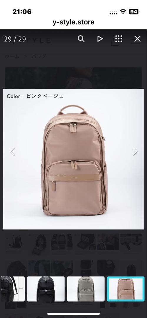 新品）Y-STYLE 魔法の収納 バックパック【ピンクベージュ】