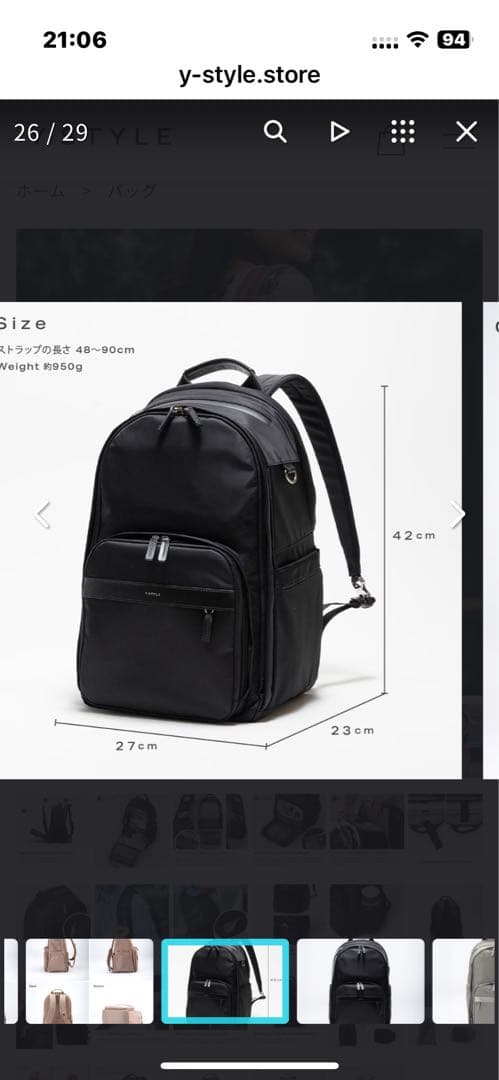 新品）Y-STYLE 魔法の収納 バックパック【ピンクベージュ】