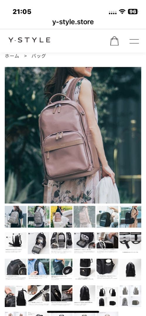 新品）Y-STYLE 魔法の収納 バックパック【ピンクベージュ】