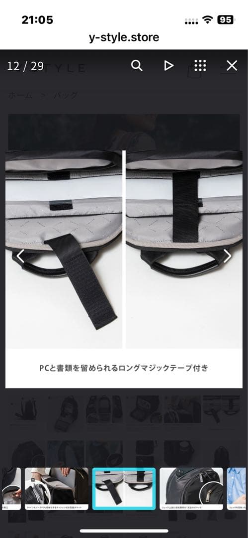 新品）Y-STYLE 魔法の収納 バックパック【ピンクベージュ】
