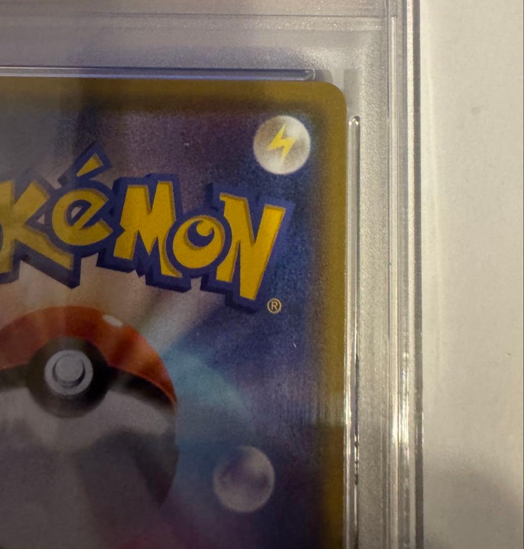 グレイシアV SR イーブイヒーローズ PSA10