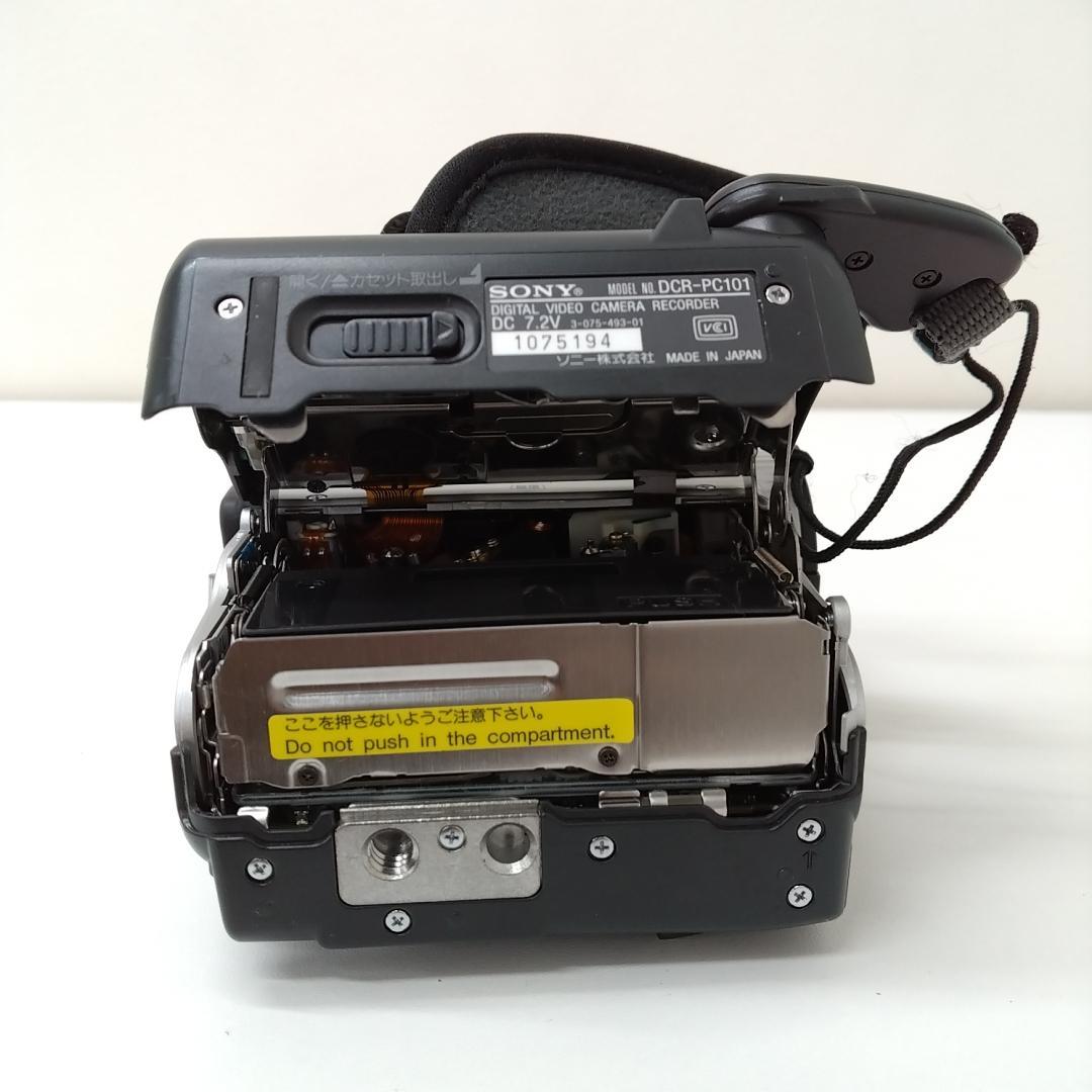 若《TSXCC》SONY DCR-PC101 デジタルハンディカム