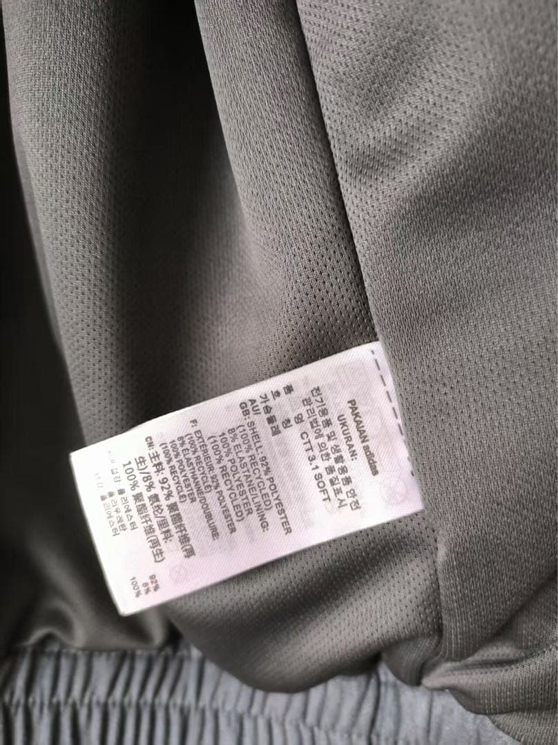 中国限定 アディダス 蛇年トラック スエード ジャケット ダークグレー L