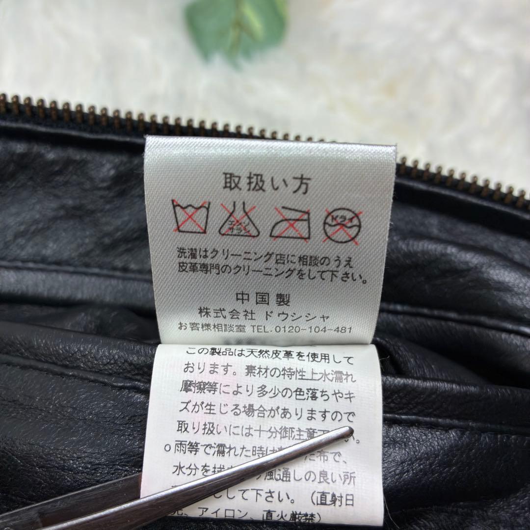 美品　リコリス　ラムレザー　シングルライダース　レザージャケット　3L　ブラック