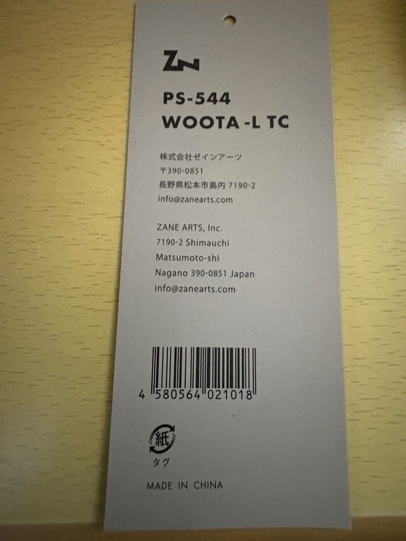 テント・タープ Zane arts woota L tc