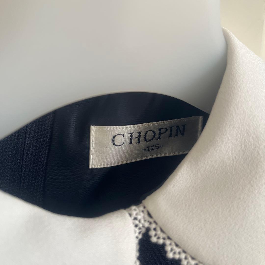 ショパン　115センチ　リボン付きチェック柄ドレス