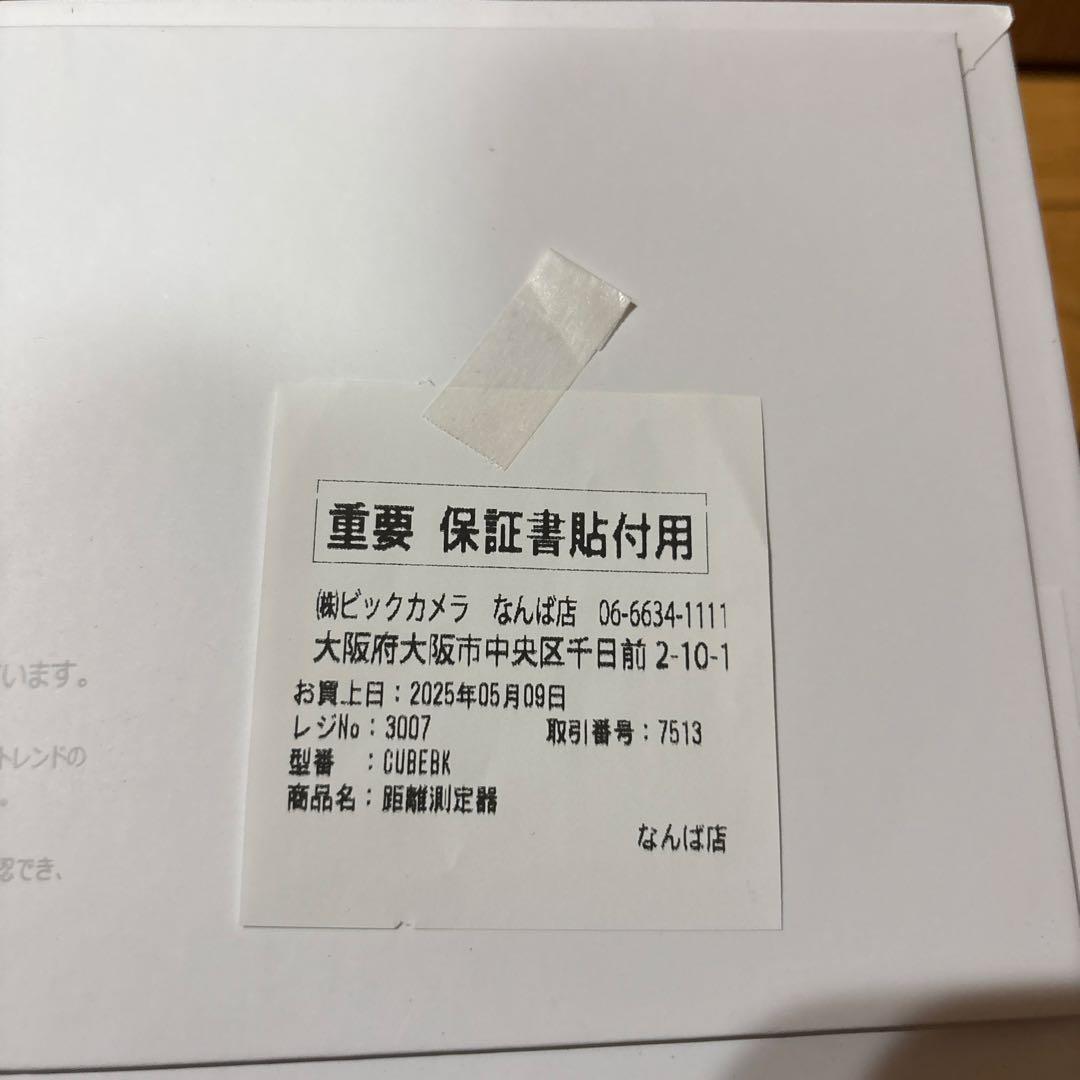 CUBE BK ゴルフ用距離計