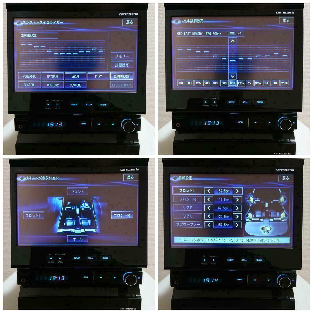 【期間限定値下げ】サイバーナビ カロッツェリア AVIC-VH9990 完動品