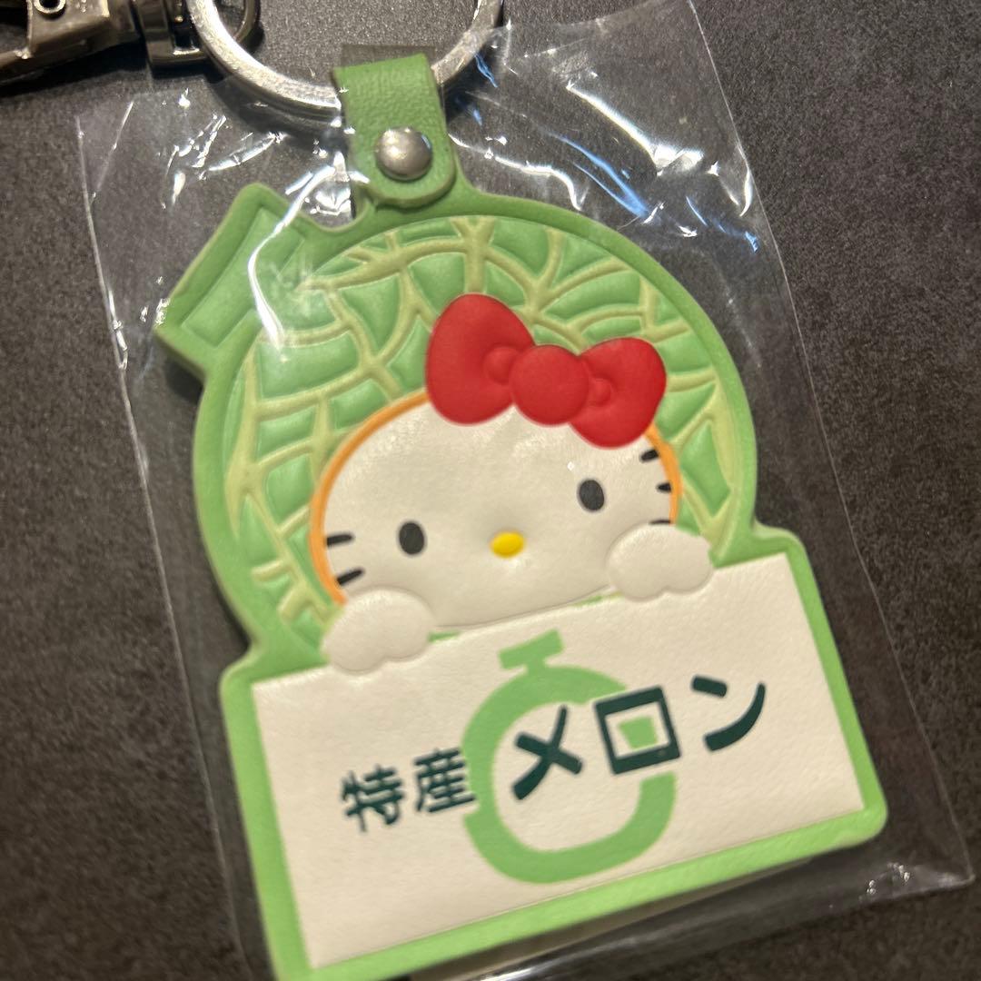 激レア ご当地キティ 北海道限定 メロン ハローキティ キーホルダー