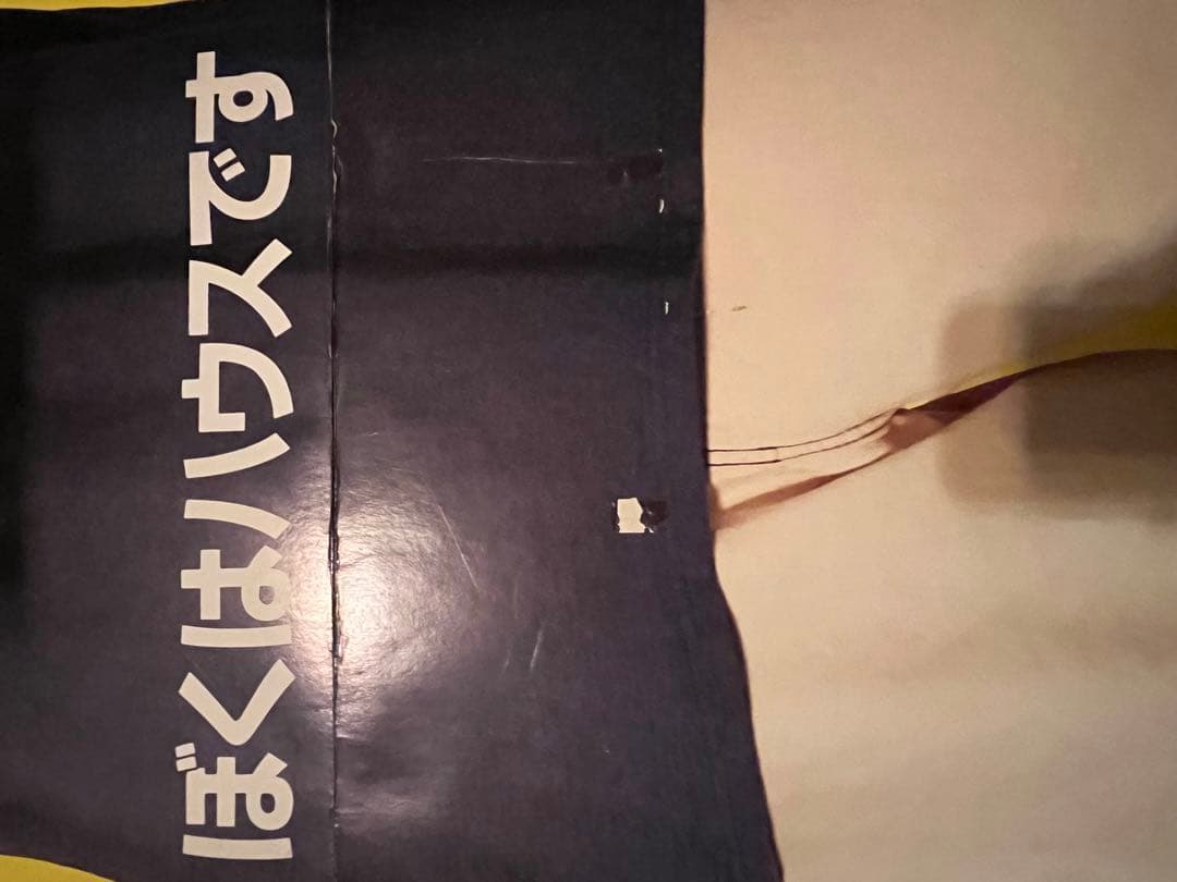 イチロー　オリックス　三ツ矢サイダー　ハウス食品　販促パネル3点セット