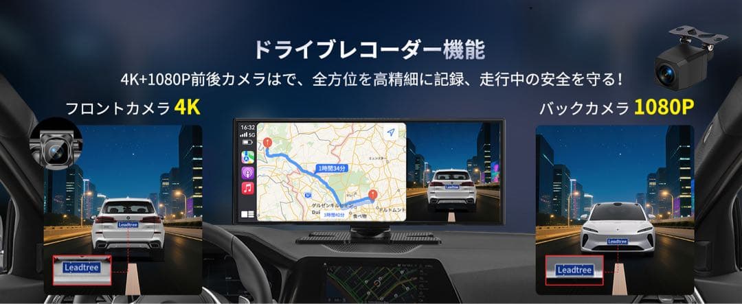 カーナビドラレコ大画面11.5型⭕️CarPlayAndroid対応⭕️WiFi搭載