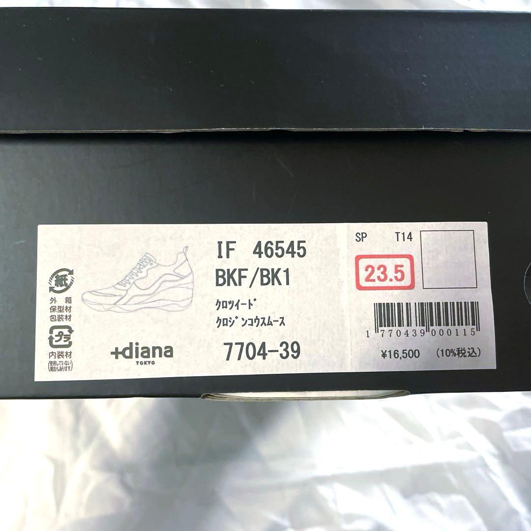 diana ツイードIF 46545 BKF/BK1 ブラック 23.5