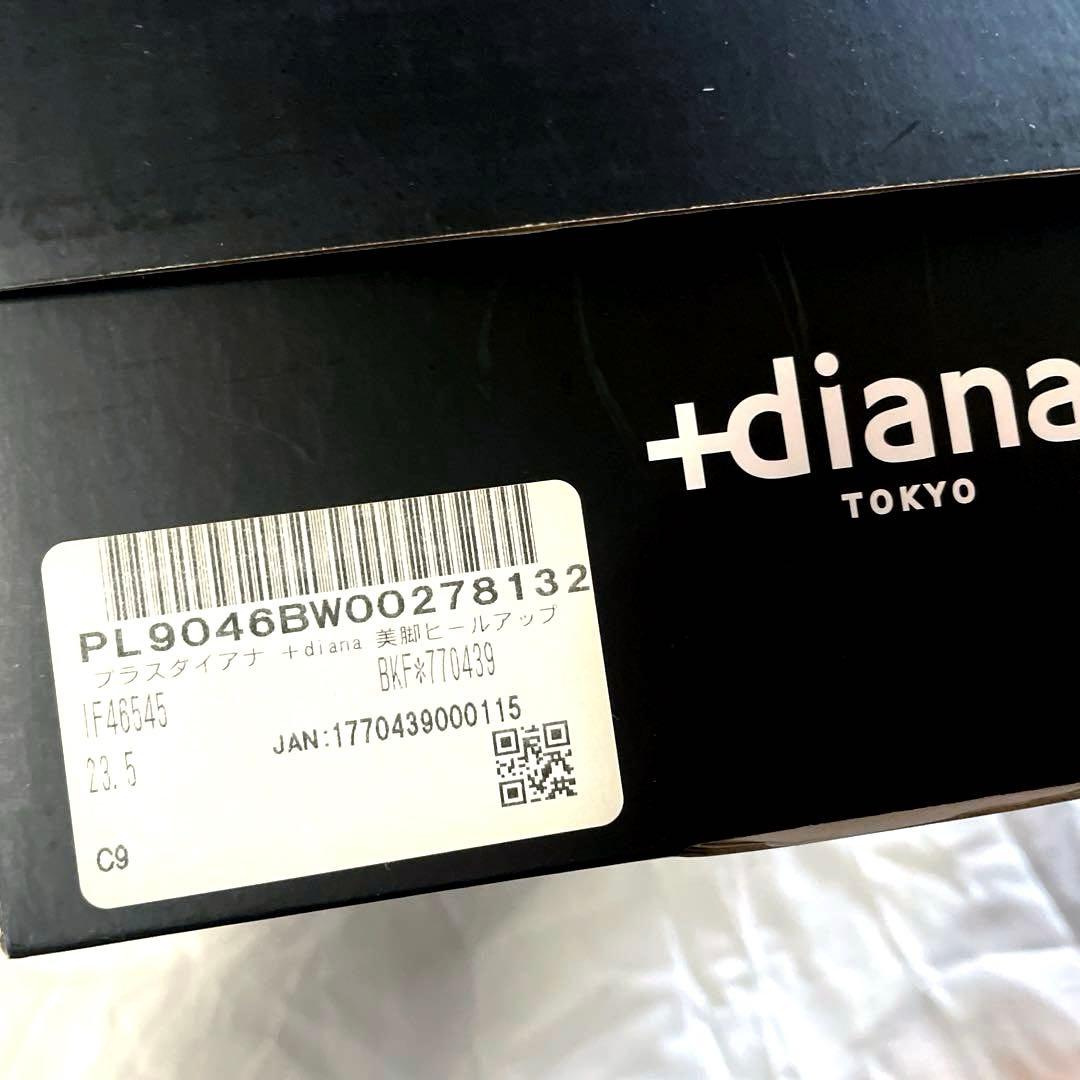 diana ツイードIF 46545 BKF/BK1 ブラック 23.5