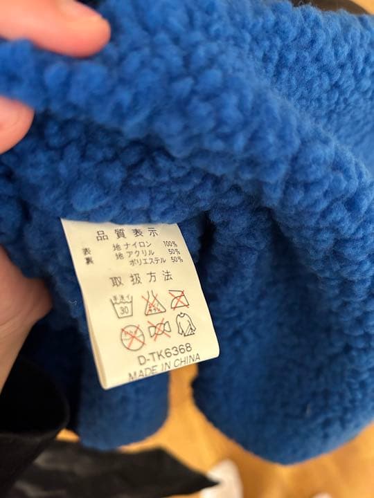 ベンチコート　ガンバ大阪